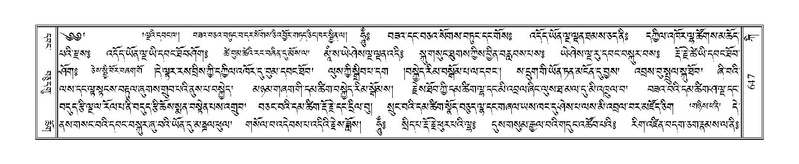 File:Terdzo-KI-024.pdf