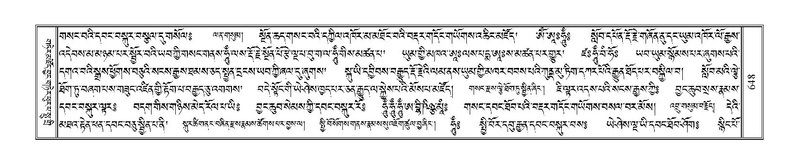 File:Terdzo-KI-024.pdf