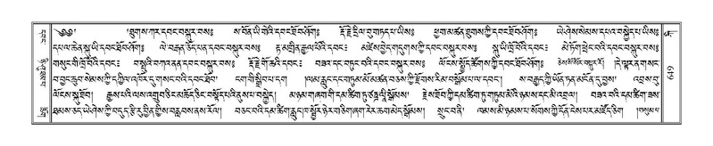 File:Terdzo-KI-024.pdf