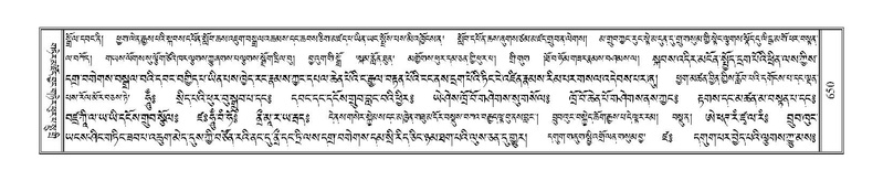 File:Terdzo-KI-024.pdf