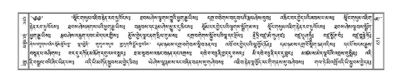 File:Terdzo-KI-024.pdf