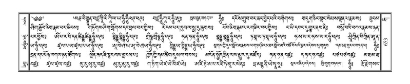 File:Terdzo-KI-024.pdf