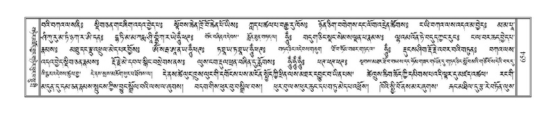 File:Terdzo-KI-024.pdf