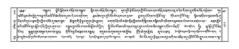 File:Terdzo-KI-024.pdf