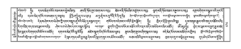 File:Terdzo-KI-024.pdf