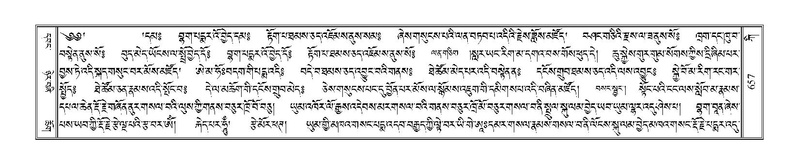 File:Terdzo-KI-024.pdf