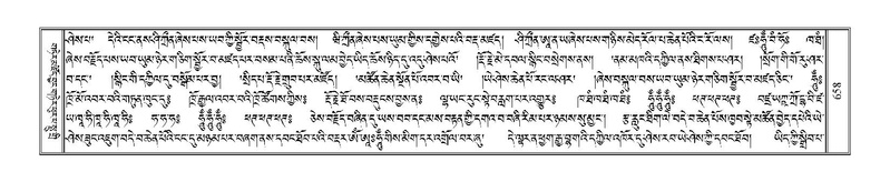 File:Terdzo-KI-024.pdf