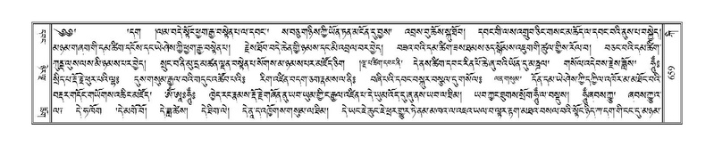 File:Terdzo-KI-024.pdf