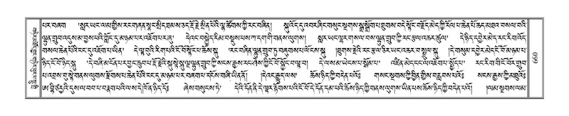 File:Terdzo-KI-024.pdf