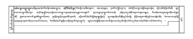 File:Terdzo-KI-024.pdf