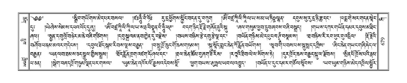 File:Terdzo-KI-026.pdf