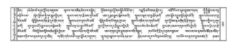 File:Terdzo-KI-026.pdf