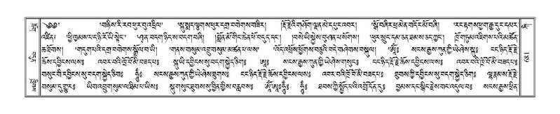 File:Terdzo-KI-026.pdf