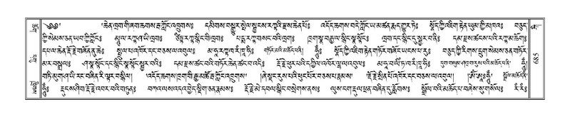 File:Terdzo-KI-026.pdf