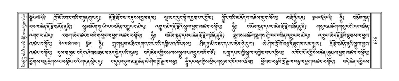 File:Terdzo-KI-026.pdf