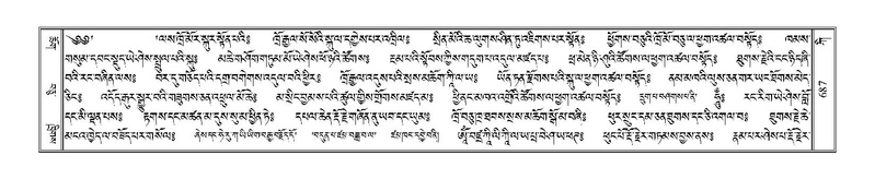 File:Terdzo-KI-026.pdf