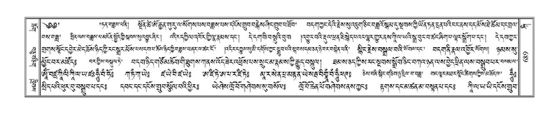 File:Terdzo-KI-026.pdf