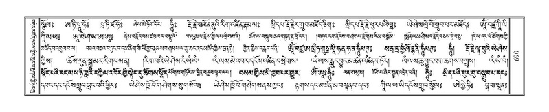 File:Terdzo-KI-026.pdf