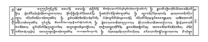 File:Terdzo-KI-026.pdf