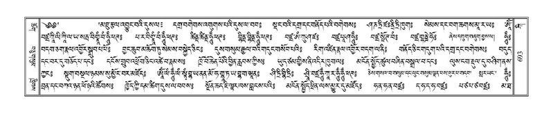 File:Terdzo-KI-026.pdf