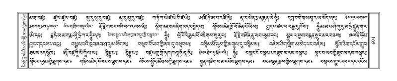 File:Terdzo-KI-026.pdf