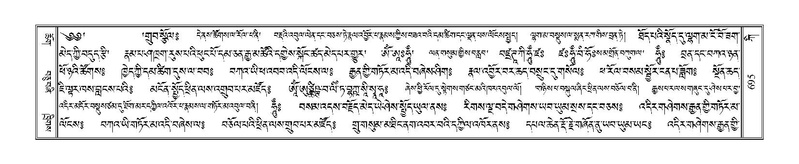 File:Terdzo-KI-026.pdf