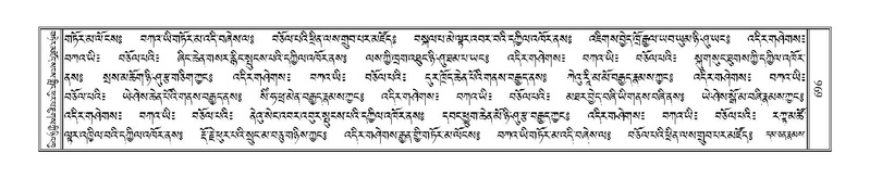 File:Terdzo-KI-026.pdf