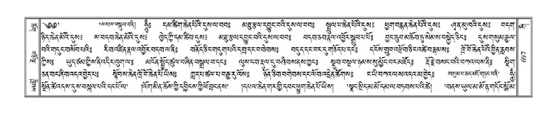 File:Terdzo-KI-026.pdf