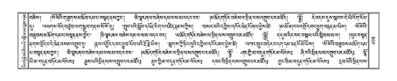 File:Terdzo-KI-026.pdf