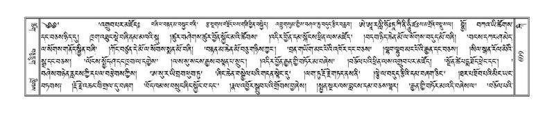 File:Terdzo-KI-026.pdf