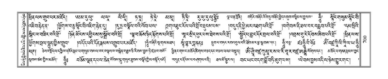 File:Terdzo-KI-026.pdf