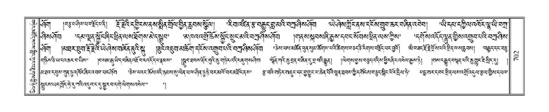 File:Terdzo-KI-026.pdf