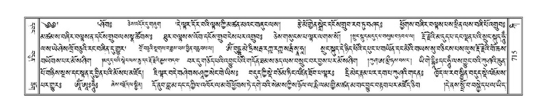 File:Terdzo-KI-027.pdf