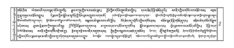 File:Terdzo-KI-027.pdf