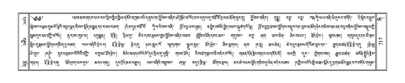 File:Terdzo-KI-027.pdf