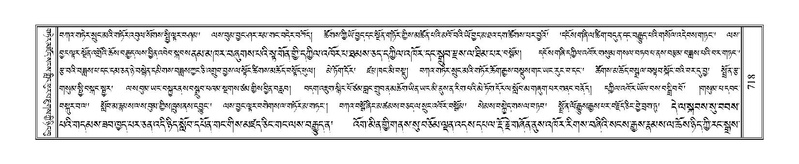 File:Terdzo-KI-027.pdf