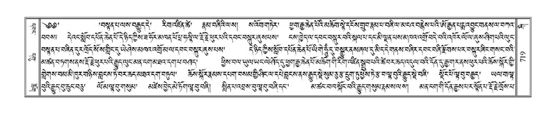 File:Terdzo-KI-027.pdf