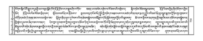 File:Terdzo-KI-027.pdf