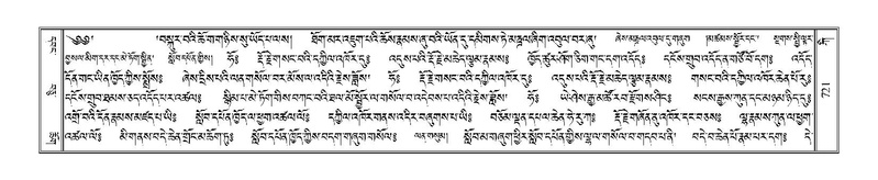 File:Terdzo-KI-027.pdf