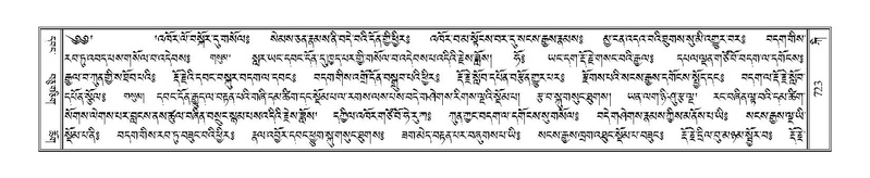 File:Terdzo-KI-027.pdf