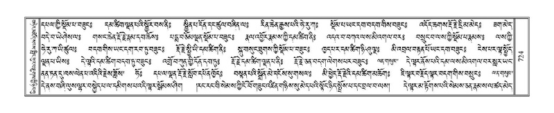 File:Terdzo-KI-027.pdf