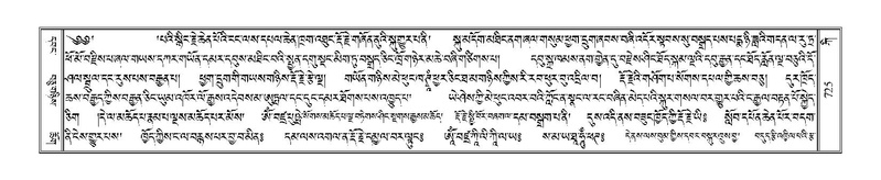 File:Terdzo-KI-027.pdf