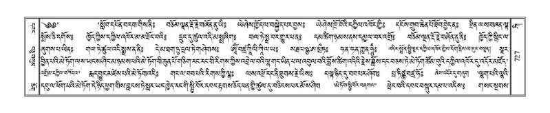 File:Terdzo-KI-027.pdf