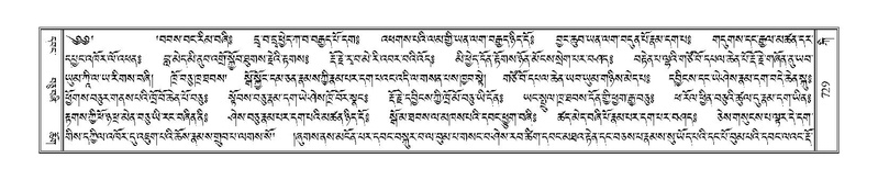 File:Terdzo-KI-027.pdf