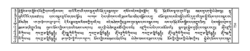 File:Terdzo-KI-027.pdf