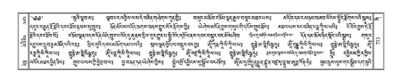 File:Terdzo-KI-027.pdf