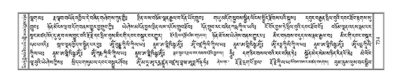 File:Terdzo-KI-027.pdf