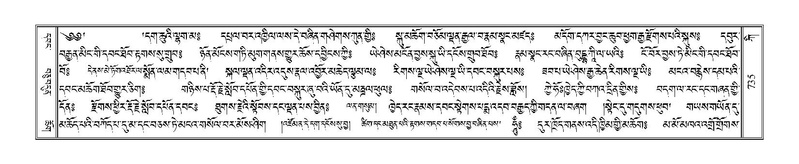 File:Terdzo-KI-027.pdf