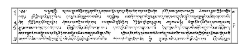 File:Terdzo-KI-027.pdf