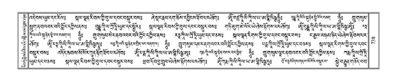 File:Terdzo-KI-027.pdf